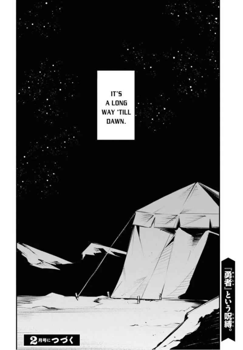 Shin no Nakama Janai to Yuusha no Party wo Oidasareta node Chapter 17 page 28