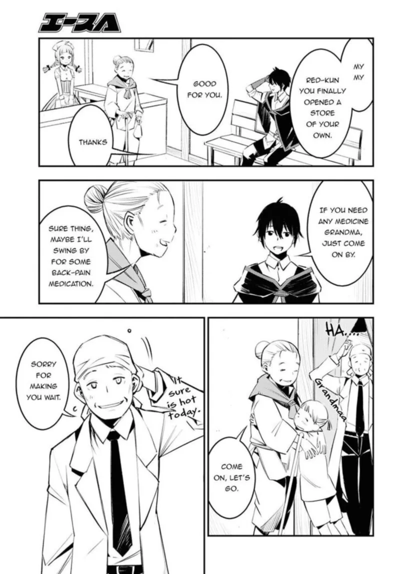 Shin no Nakama Janai to Yuusha no Party wo Oidasareta node Chapter 18 page 5
