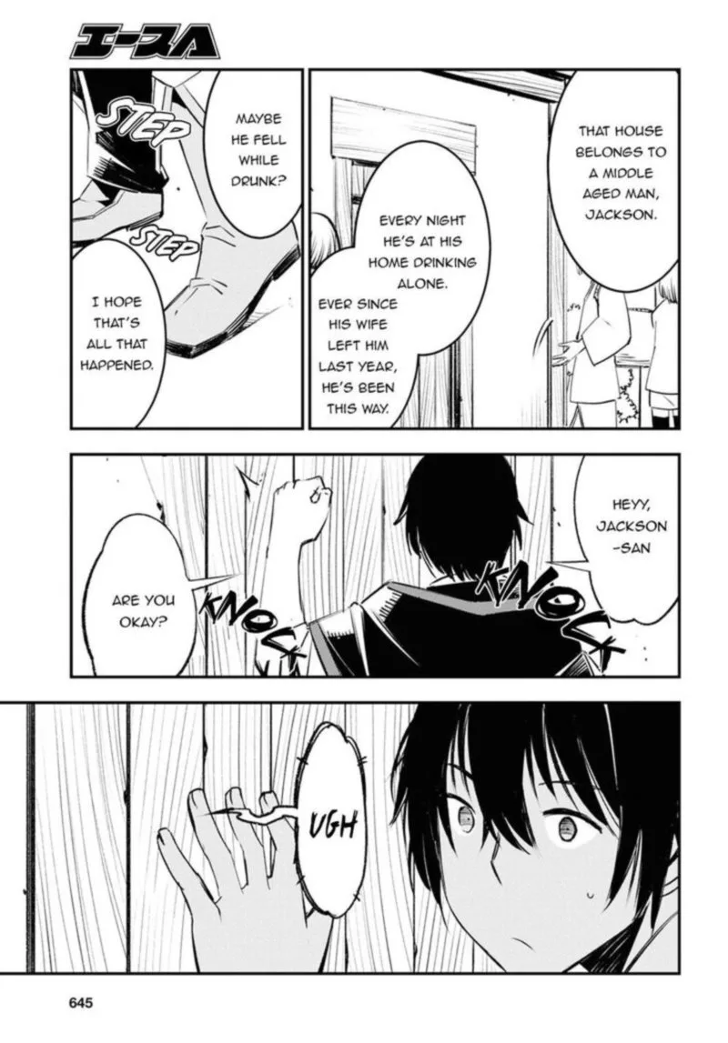 Shin no Nakama Janai to Yuusha no Party wo Oidasareta node Chapter 18 page 9