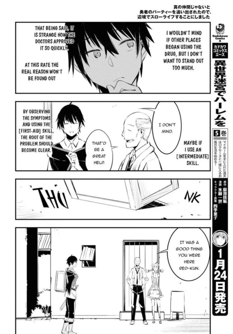 Shin no Nakama Janai to Yuusha no Party wo Oidasareta node Chapter 18 page 18