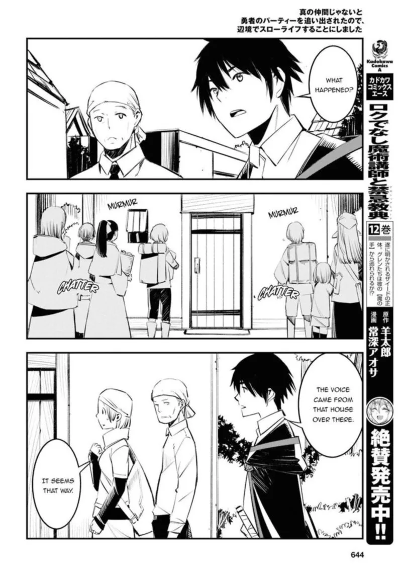 Shin no Nakama Janai to Yuusha no Party wo Oidasareta node Chapter 18 page 8