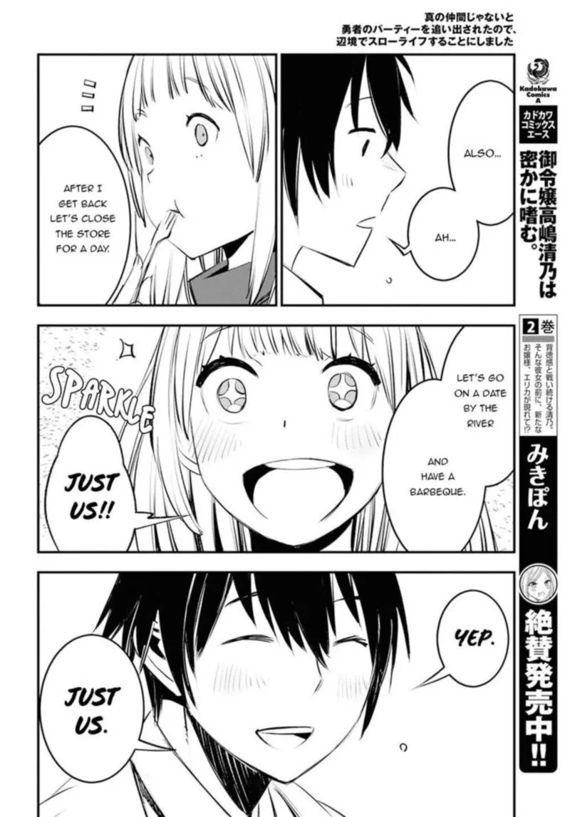 Shin no Nakama Janai to Yuusha no Party wo Oidasareta node Chapter 18 page 26
