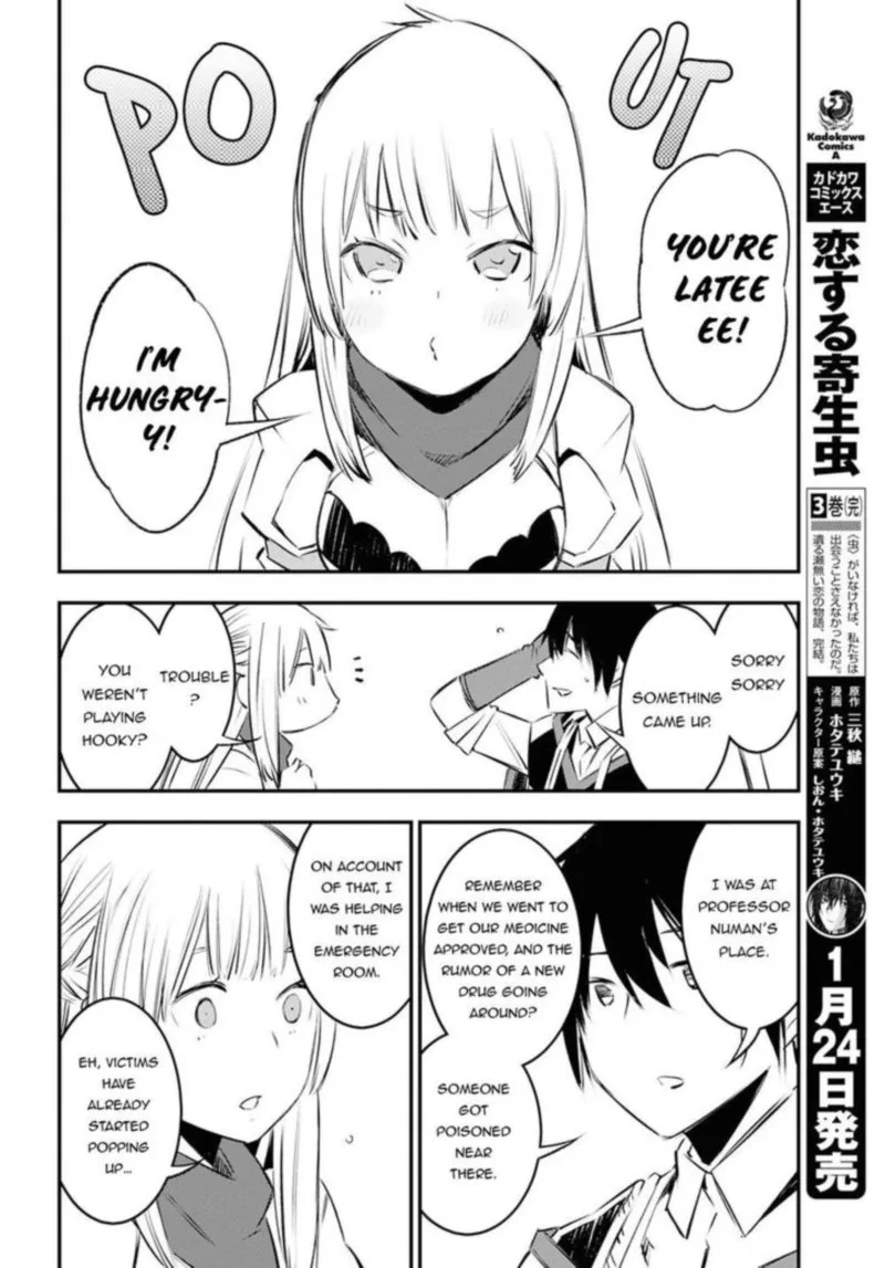 Shin no Nakama Janai to Yuusha no Party wo Oidasareta node Chapter 18 page 20