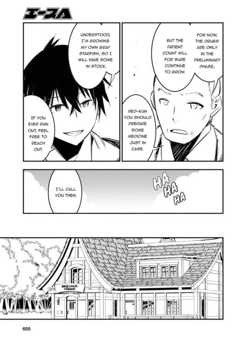 Shin no Nakama Janai to Yuusha no Party wo Oidasareta node Chapter 18 page 19