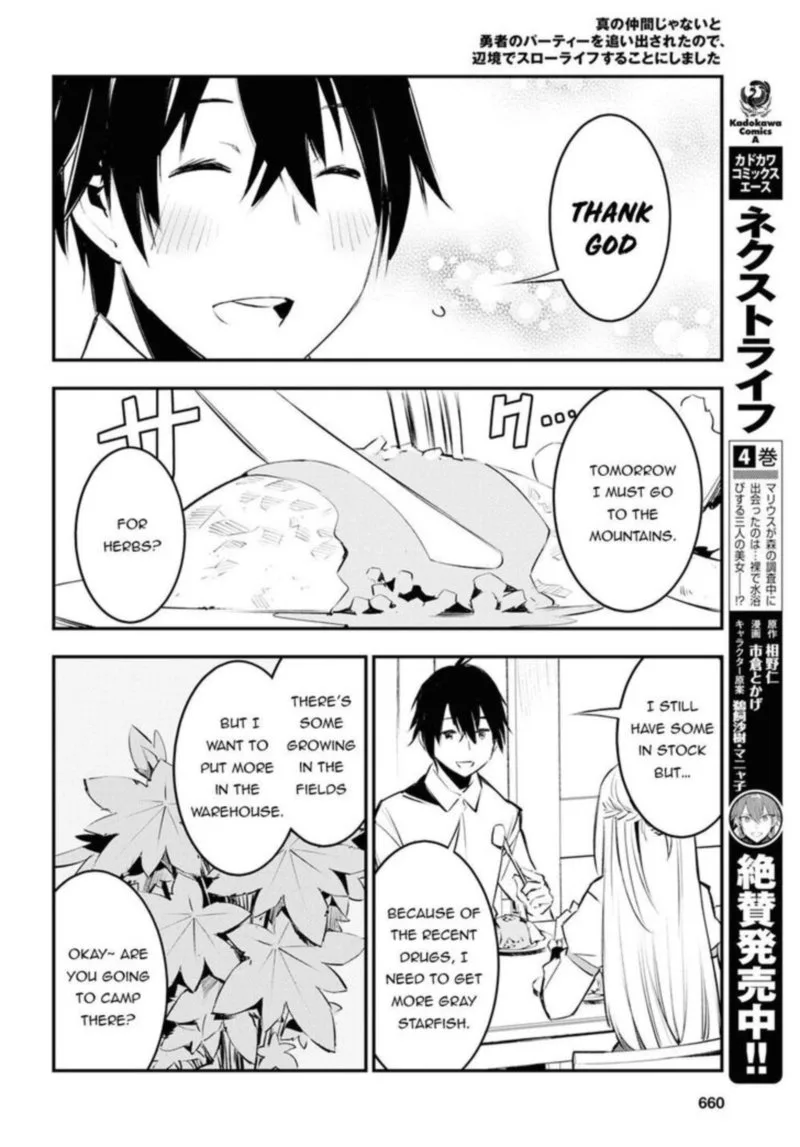 Shin no Nakama Janai to Yuusha no Party wo Oidasareta node Chapter 18 page 24