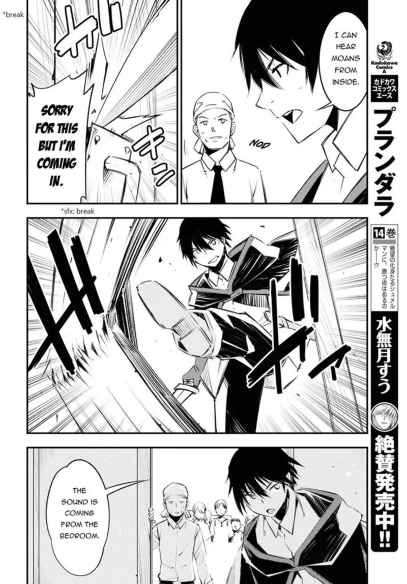 Shin no Nakama Janai to Yuusha no Party wo Oidasareta node Chapter 18 page 10
