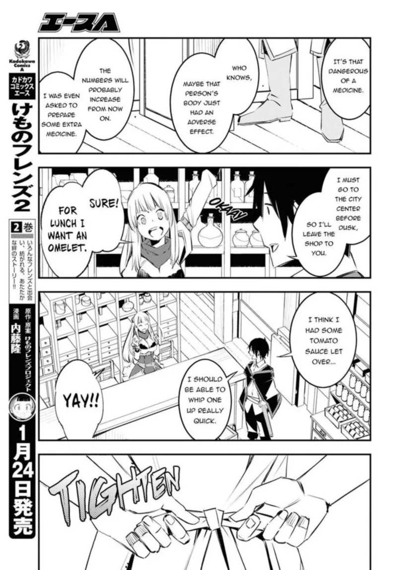 Shin no Nakama Janai to Yuusha no Party wo Oidasareta node Chapter 18 page 21