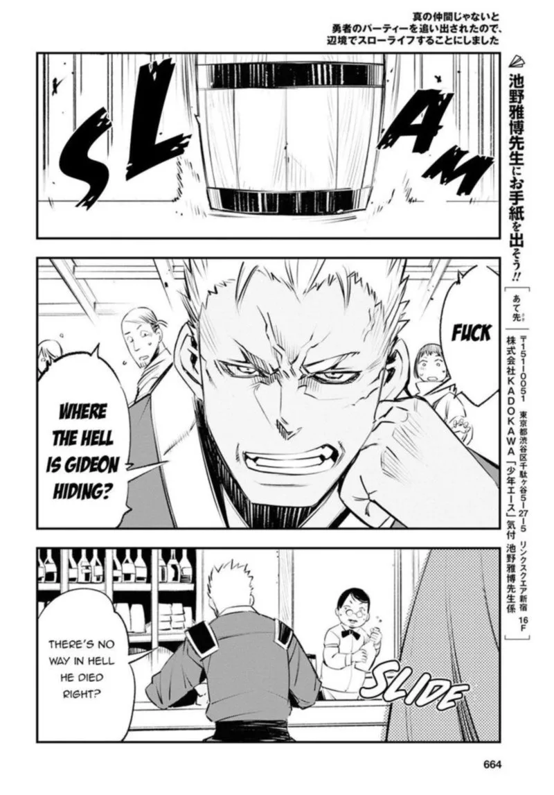 Shin no Nakama Janai to Yuusha no Party wo Oidasareta node Chapter 18 page 28