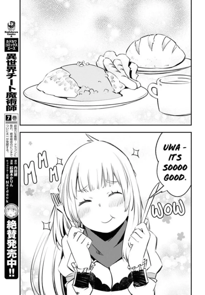 Shin no Nakama Janai to Yuusha no Party wo Oidasareta node Chapter 18 page 23