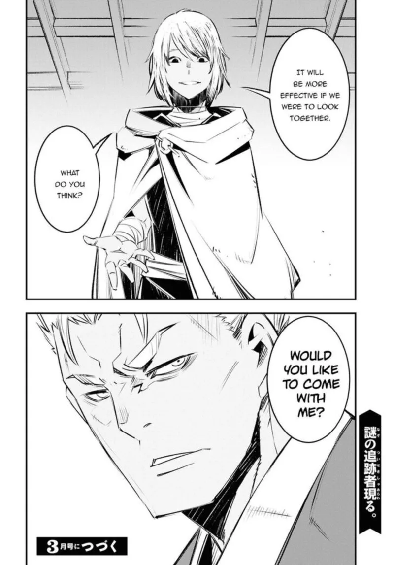 Shin no Nakama Janai to Yuusha no Party wo Oidasareta node Chapter 18 page 30