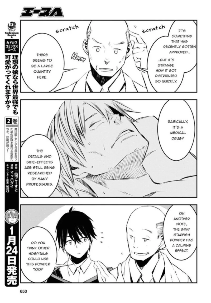 Shin no Nakama Janai to Yuusha no Party wo Oidasareta node Chapter 18 page 17