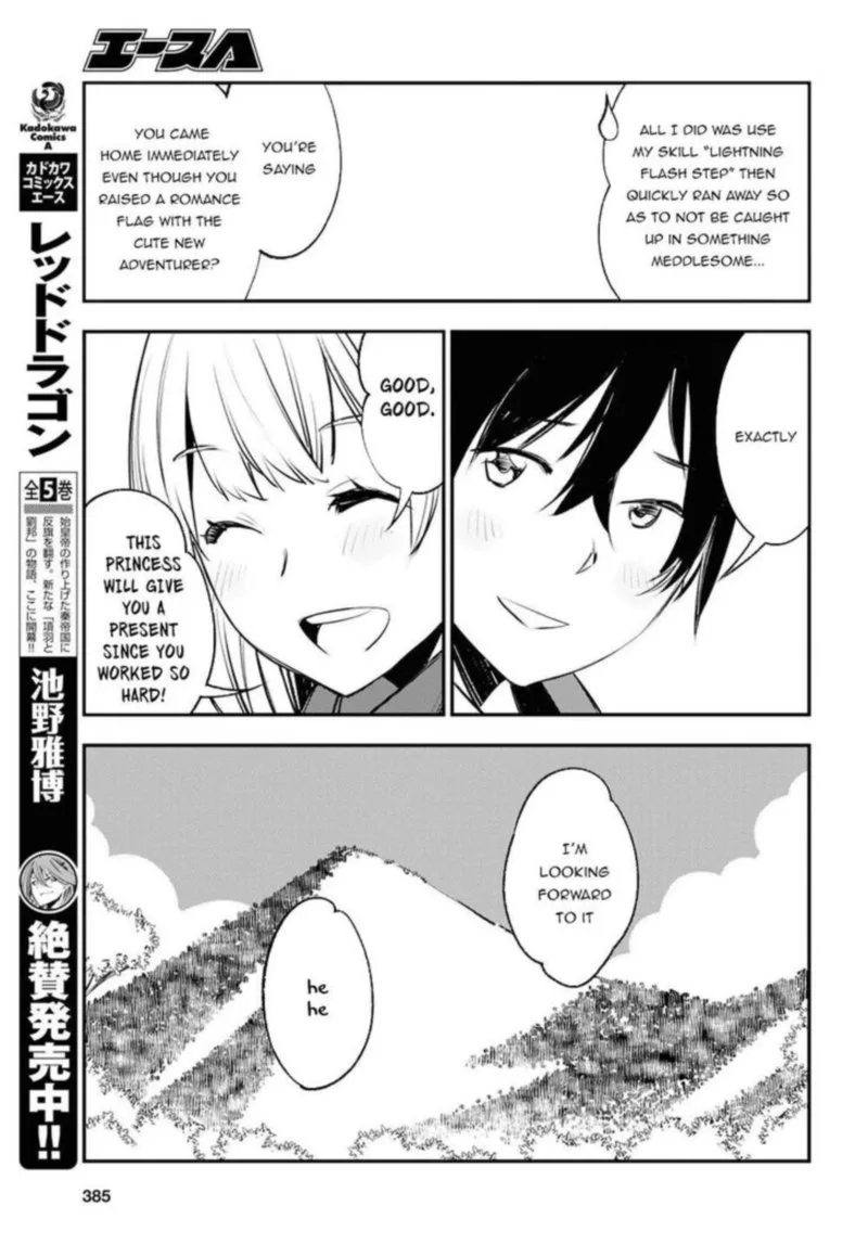 Shin no Nakama Janai to Yuusha no Party wo Oidasareta node Chapter 19 page 9