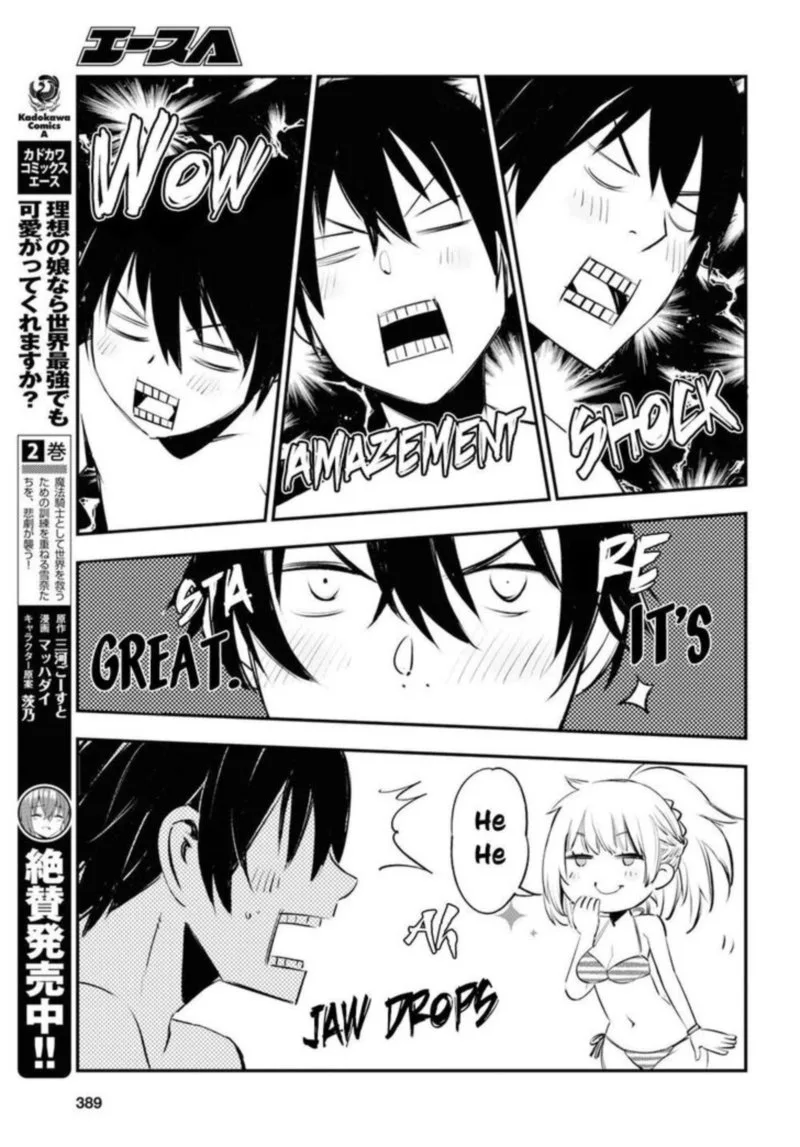 Shin no Nakama Janai to Yuusha no Party wo Oidasareta node Chapter 19 page 13