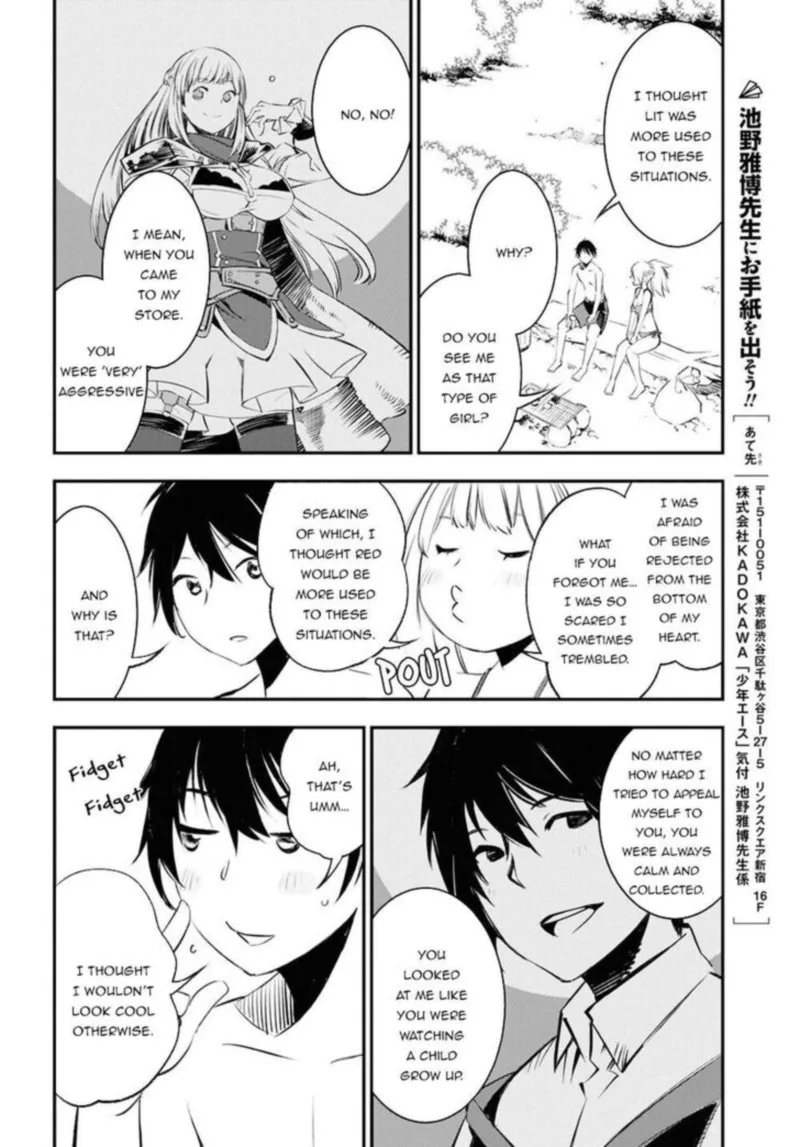 Shin no Nakama Janai to Yuusha no Party wo Oidasareta node Chapter 19 page 20