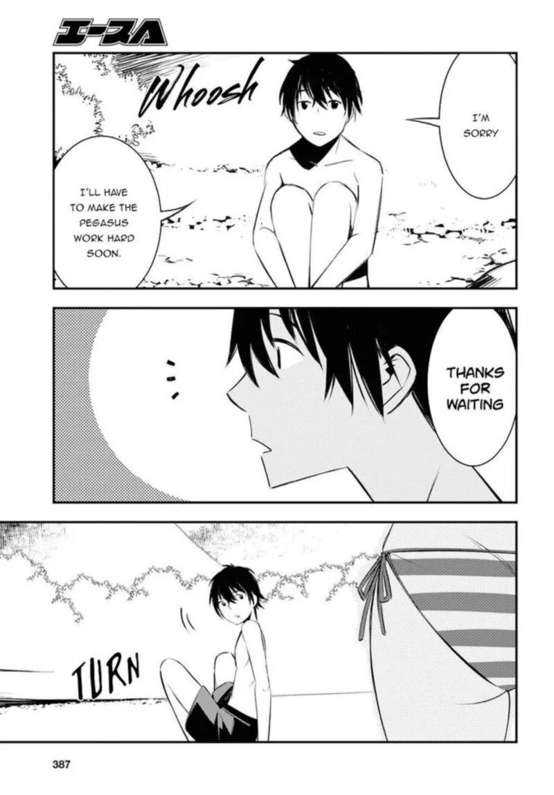 Shin no Nakama Janai to Yuusha no Party wo Oidasareta node Chapter 19 page 11