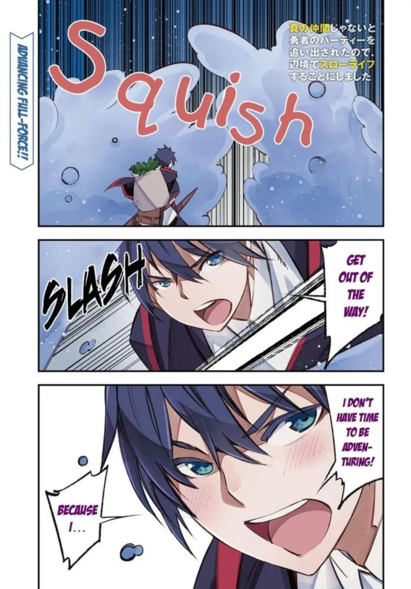 Shin no Nakama Janai to Yuusha no Party wo Oidasareta node Chapter 19 page 1