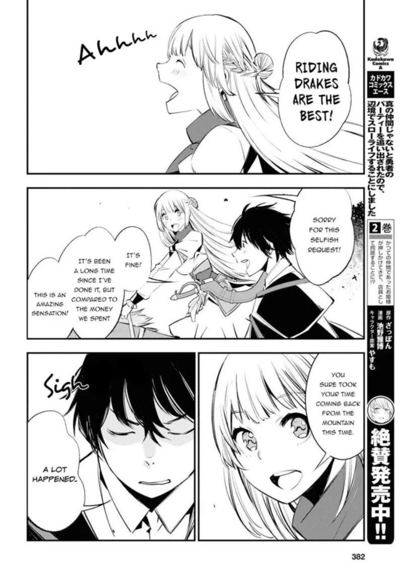 Shin no Nakama Janai to Yuusha no Party wo Oidasareta node Chapter 19 page 6
