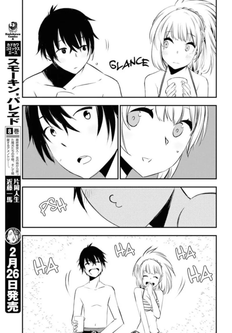 Shin no Nakama Janai to Yuusha no Party wo Oidasareta node Chapter 19 page 19