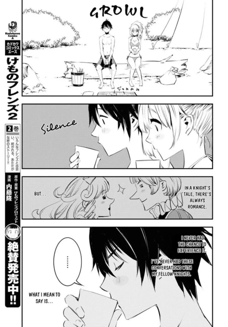 Shin no Nakama Janai to Yuusha no Party wo Oidasareta node Chapter 19 page 17
