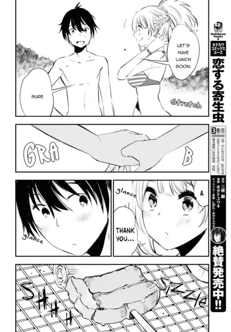 Shin no Nakama Janai to Yuusha no Party wo Oidasareta node Chapter 19 page 16
