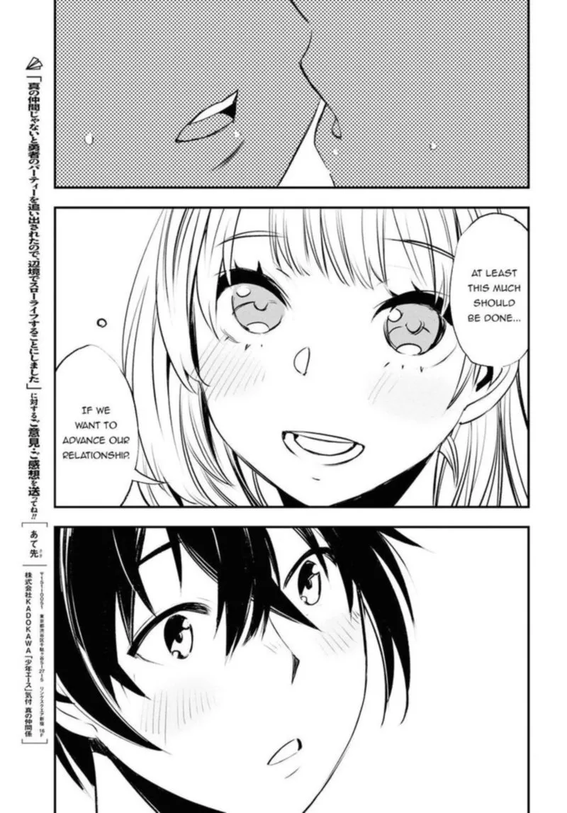 Shin no Nakama Janai to Yuusha no Party wo Oidasareta node Chapter 19 page 23