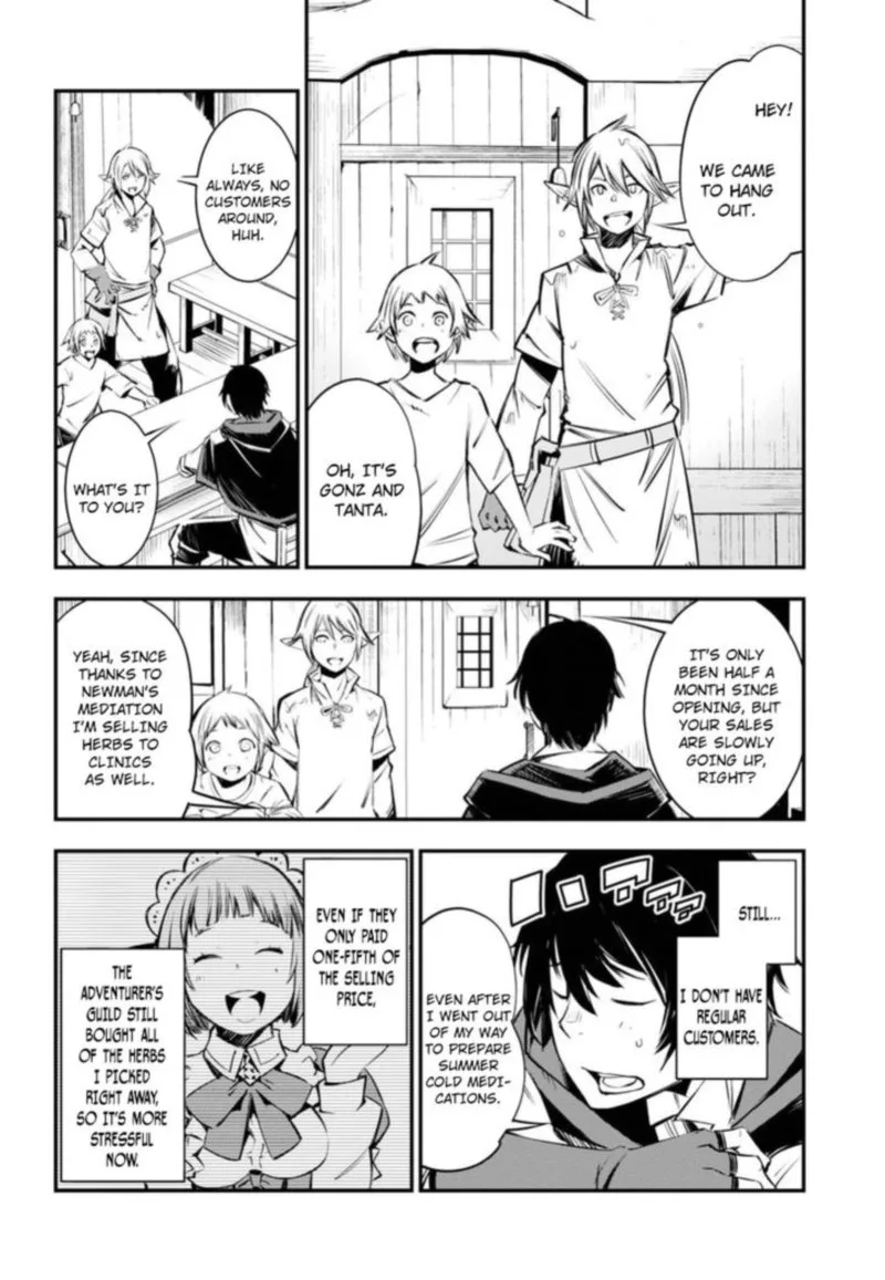 Shin no Nakama Janai to Yuusha no Party wo Oidasareta node Chapter 2 page 12