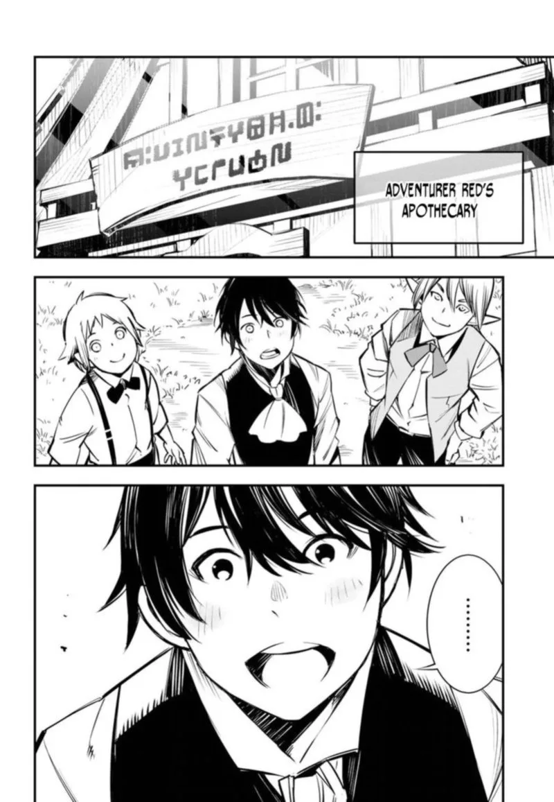 Shin no Nakama Janai to Yuusha no Party wo Oidasareta node Chapter 2 page 2