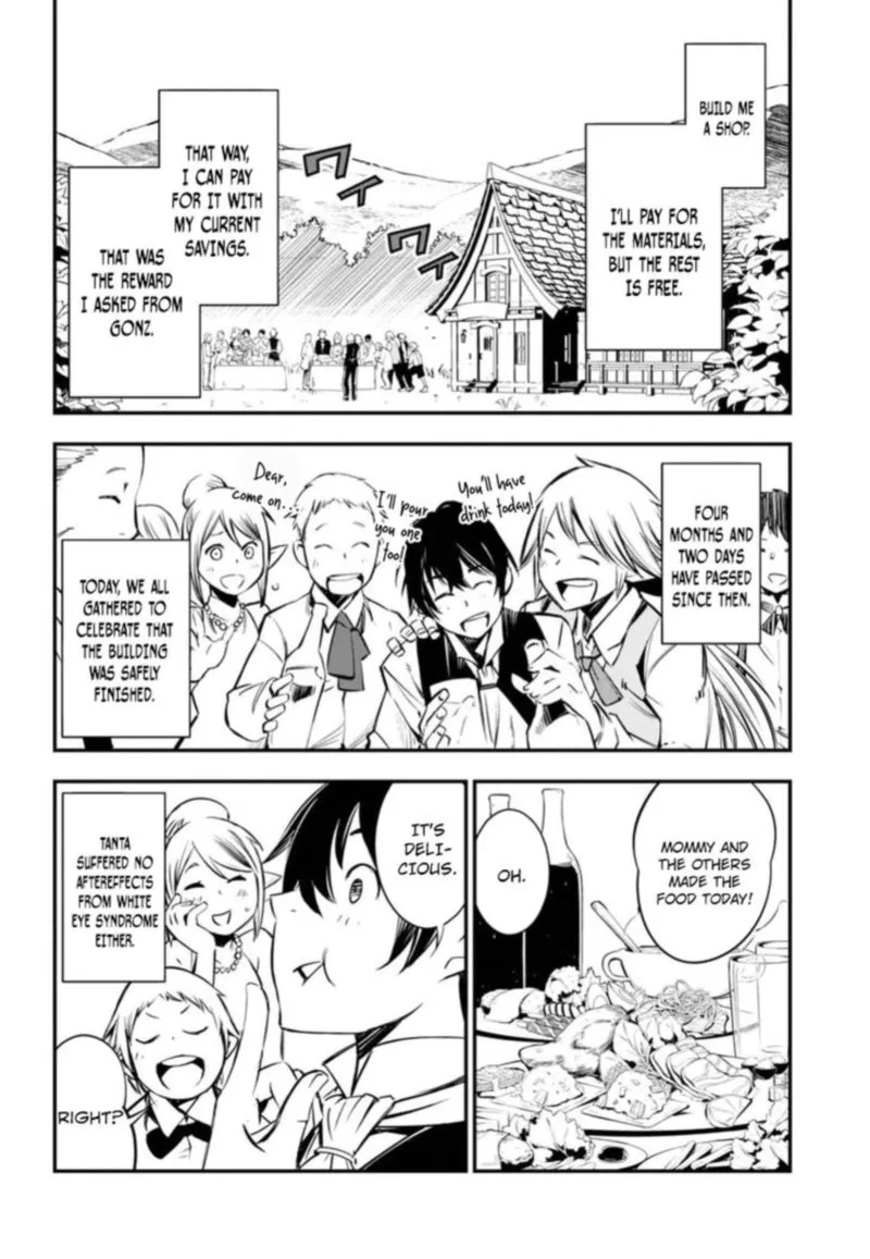 Shin no Nakama Janai to Yuusha no Party wo Oidasareta node Chapter 2 page 6