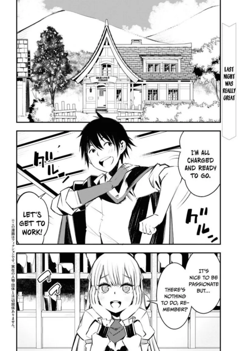 Shin no Nakama Janai to Yuusha no Party wo Oidasareta node Chapter 20 page 2