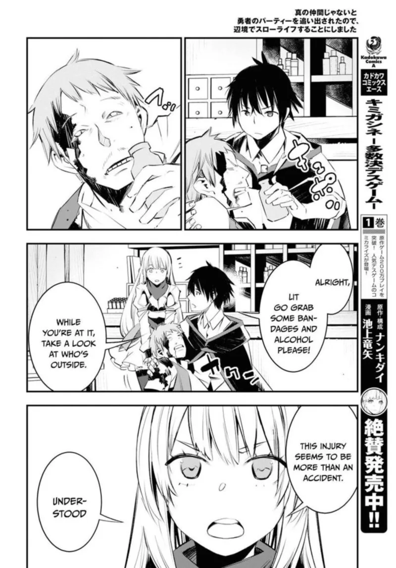 Shin no Nakama Janai to Yuusha no Party wo Oidasareta node Chapter 20 page 10