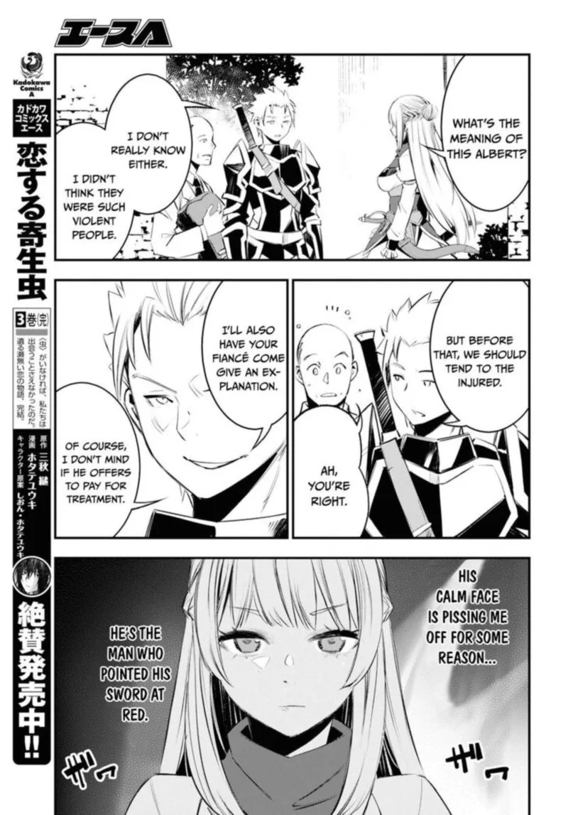 Shin no Nakama Janai to Yuusha no Party wo Oidasareta node Chapter 20 page 21