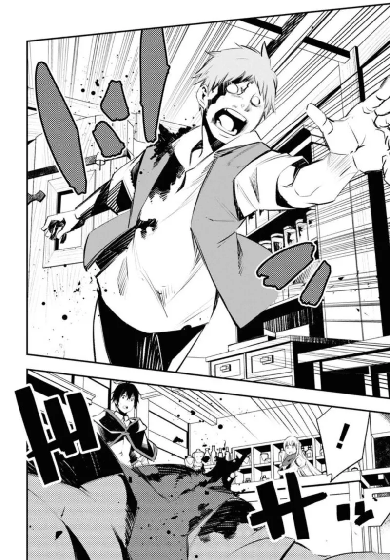 Shin no Nakama Janai to Yuusha no Party wo Oidasareta node Chapter 20 page 8