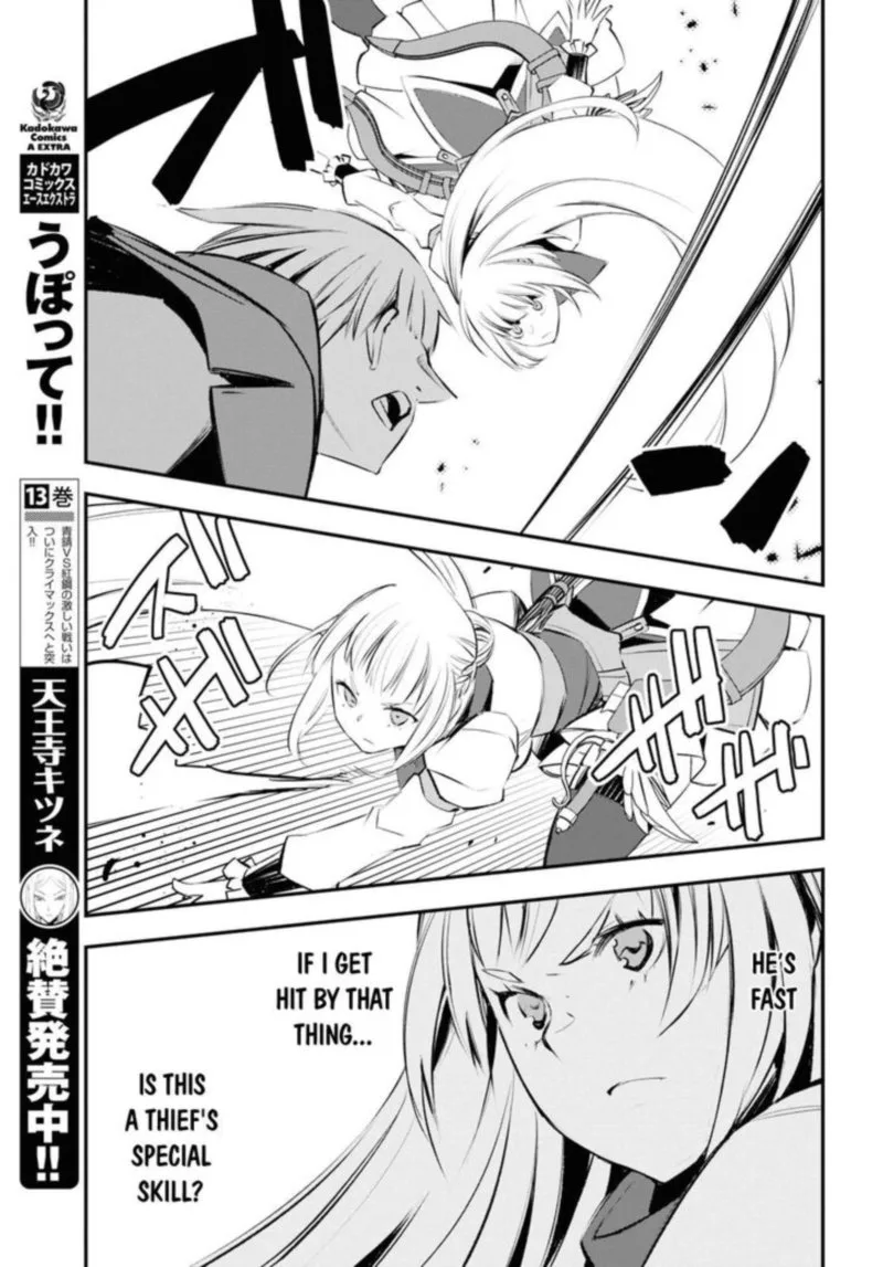 Shin no Nakama Janai to Yuusha no Party wo Oidasareta node Chapter 20 page 15