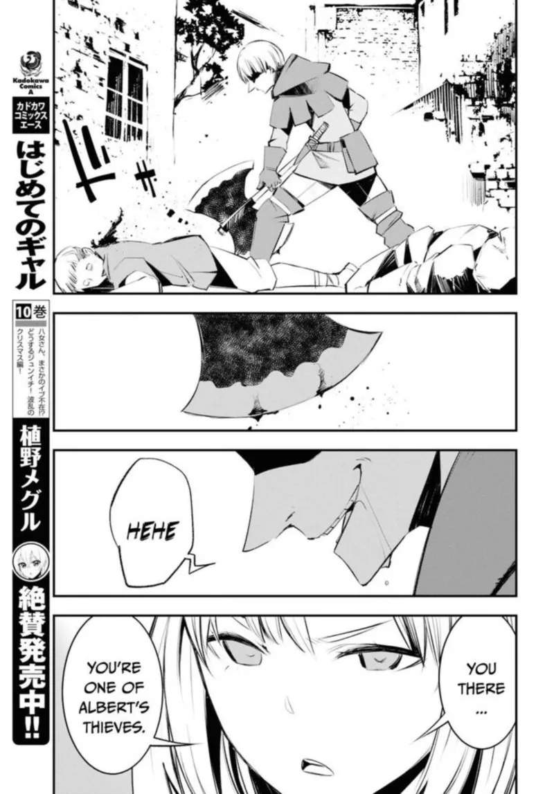 Shin no Nakama Janai to Yuusha no Party wo Oidasareta node Chapter 20 page 13