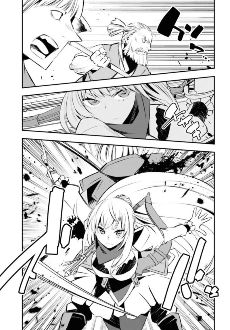 Shin no Nakama Janai to Yuusha no Party wo Oidasareta node Chapter 20 page 17