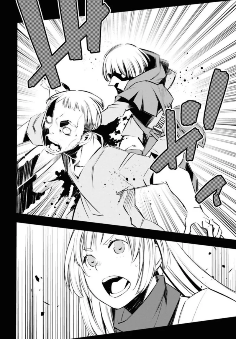 Shin no Nakama Janai to Yuusha no Party wo Oidasareta node Chapter 20 page 12