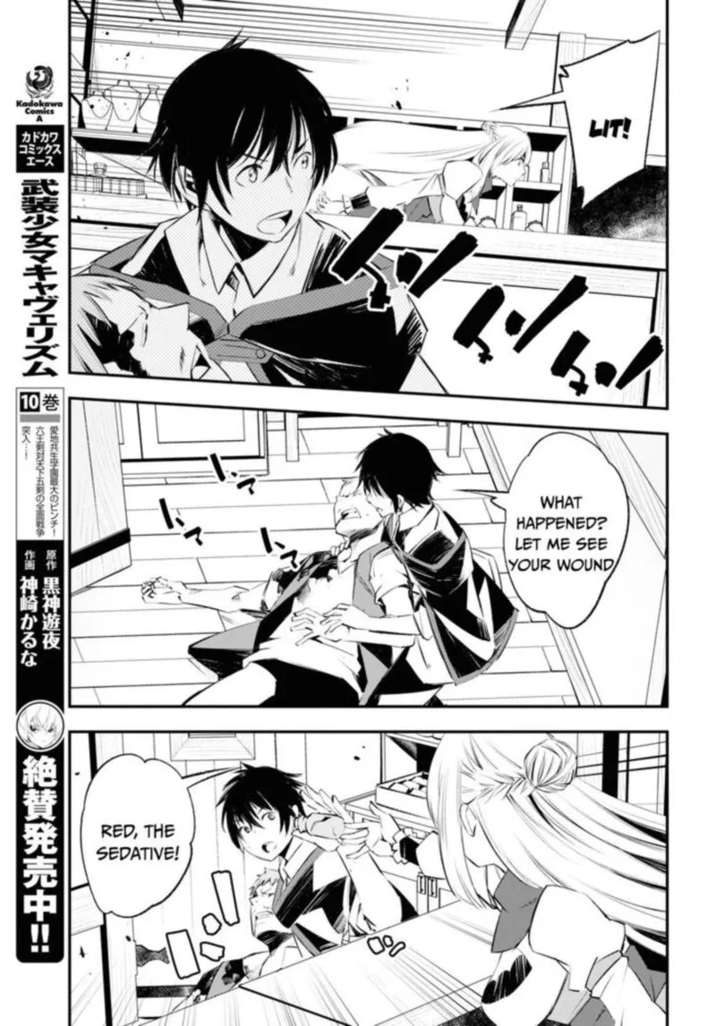 Shin no Nakama Janai to Yuusha no Party wo Oidasareta node Chapter 20 page 9