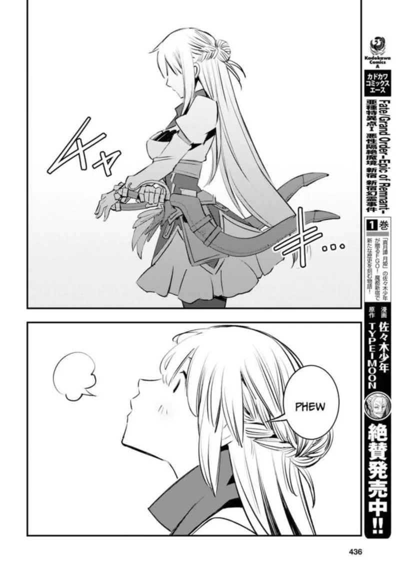 Shin no Nakama Janai to Yuusha no Party wo Oidasareta node Chapter 20 page 24