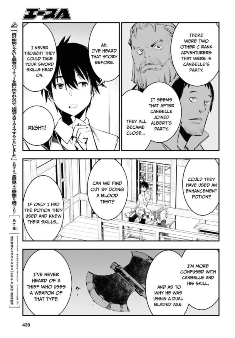 Shin no Nakama Janai to Yuusha no Party wo Oidasareta node Chapter 20 page 27
