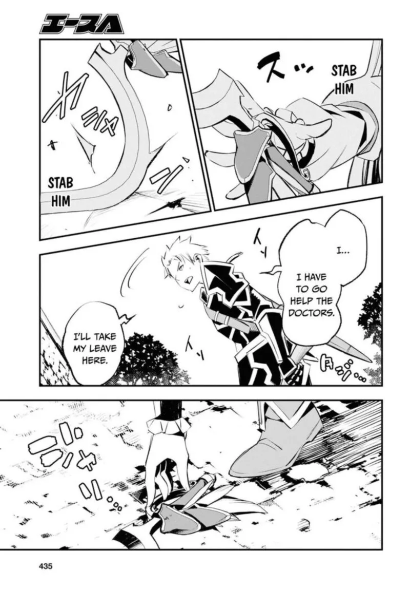 Shin no Nakama Janai to Yuusha no Party wo Oidasareta node Chapter 20 page 23