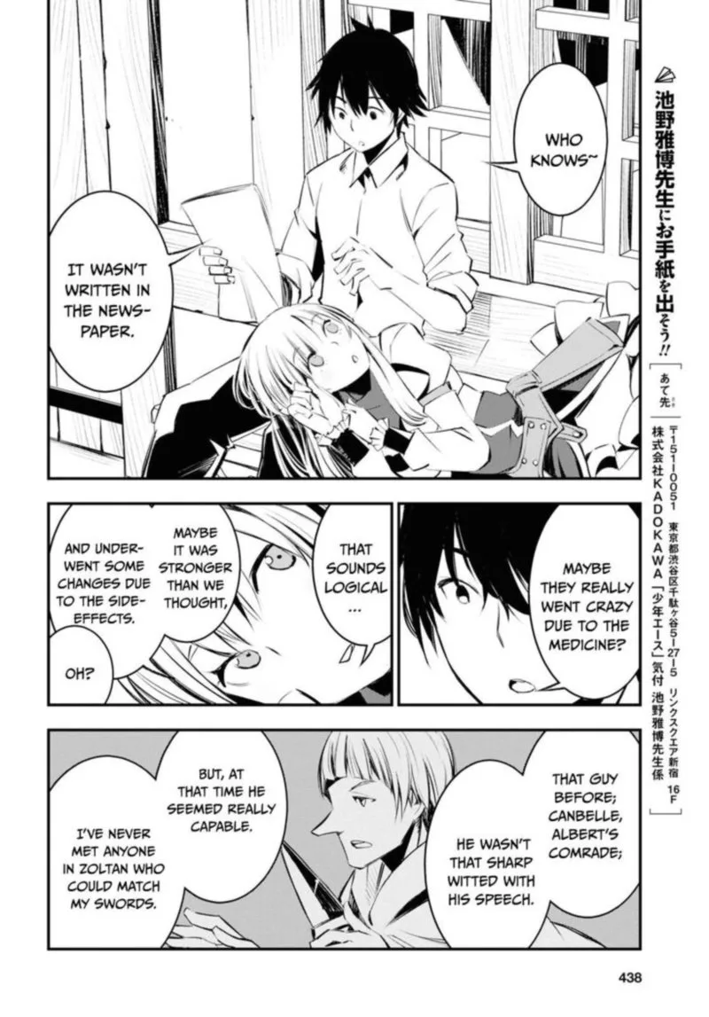 Shin no Nakama Janai to Yuusha no Party wo Oidasareta node Chapter 20 page 26