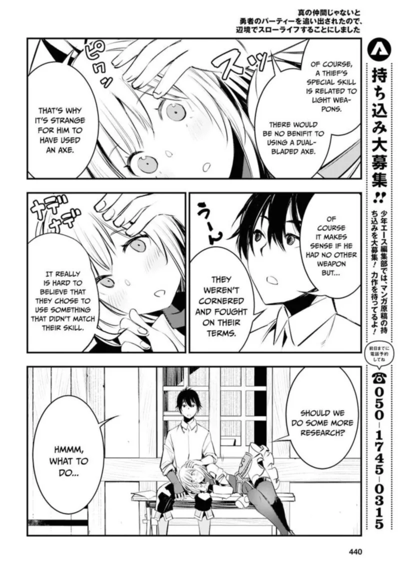 Shin no Nakama Janai to Yuusha no Party wo Oidasareta node Chapter 20 page 28