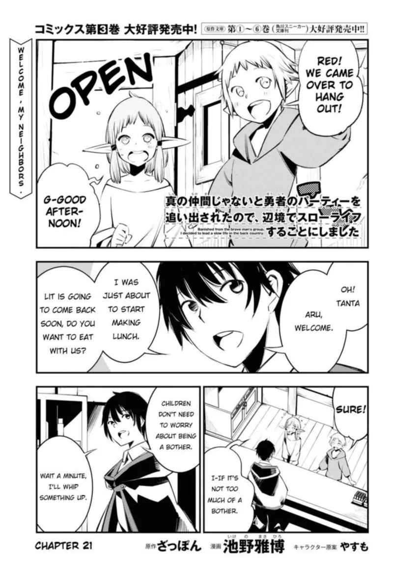 Shin no Nakama Janai to Yuusha no Party wo Oidasareta node Chapter 21 page 1