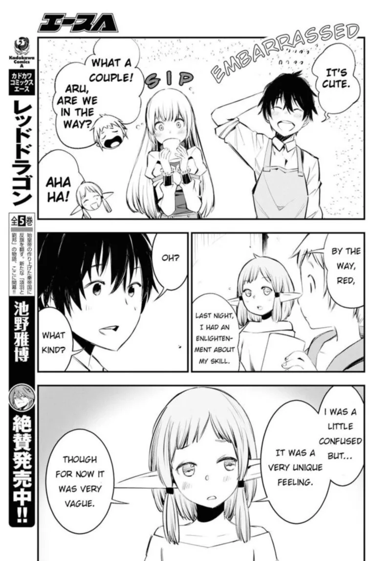 Shin no Nakama Janai to Yuusha no Party wo Oidasareta node Chapter 21 page 5