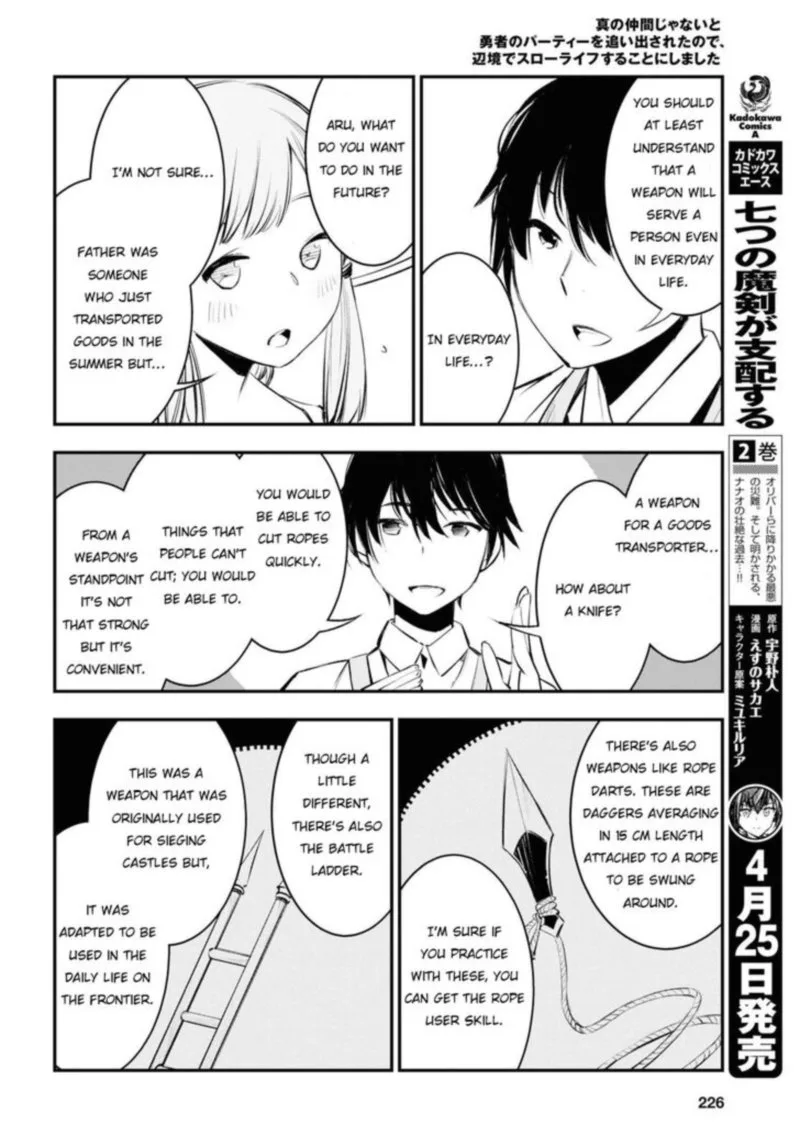 Shin no Nakama Janai to Yuusha no Party wo Oidasareta node Chapter 21 page 8