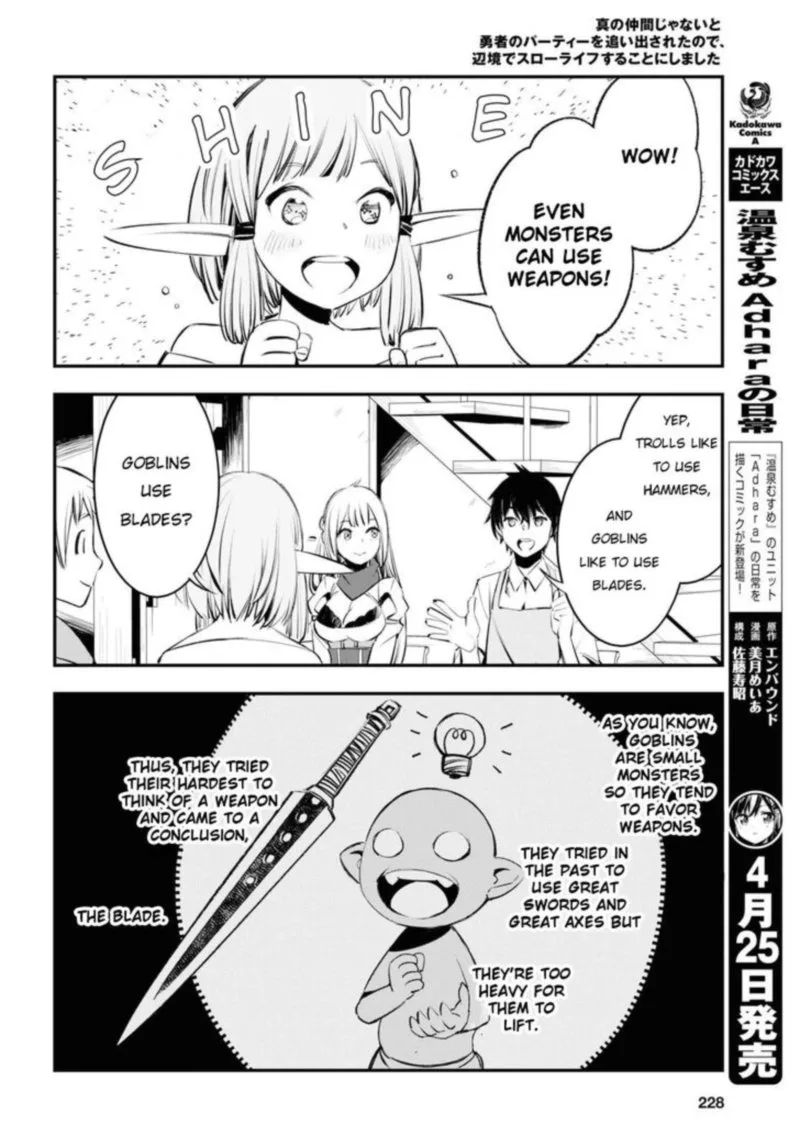 Shin no Nakama Janai to Yuusha no Party wo Oidasareta node Chapter 21 page 10