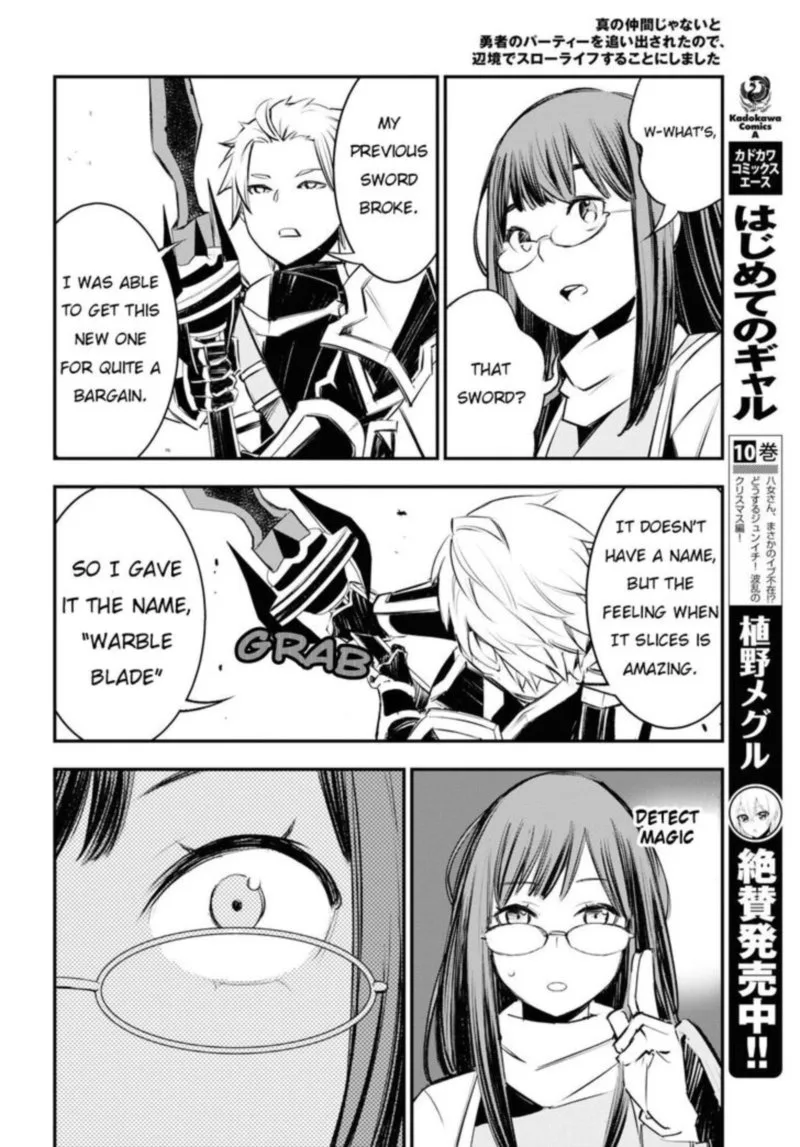 Shin no Nakama Janai to Yuusha no Party wo Oidasareta node Chapter 21 page 20