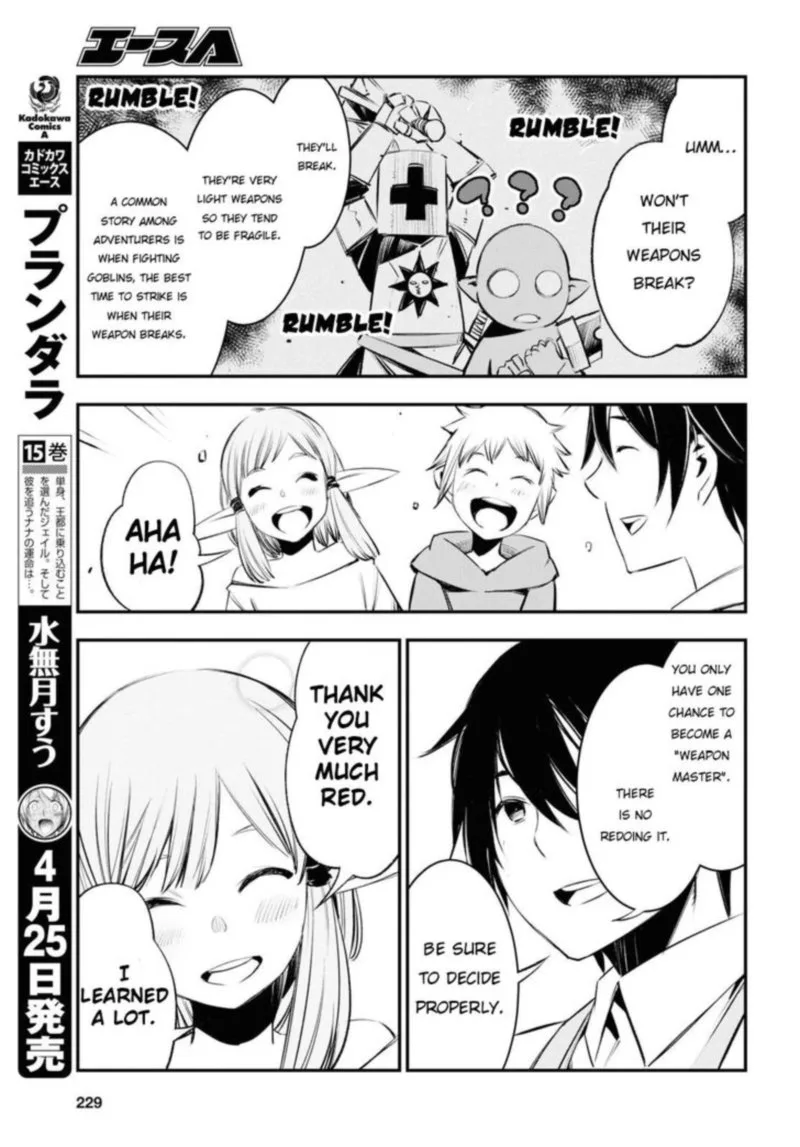 Shin no Nakama Janai to Yuusha no Party wo Oidasareta node Chapter 21 page 11