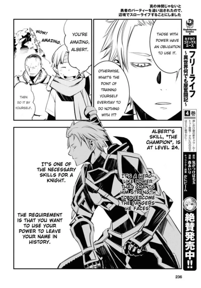 Shin no Nakama Janai to Yuusha no Party wo Oidasareta node Chapter 21 page 18