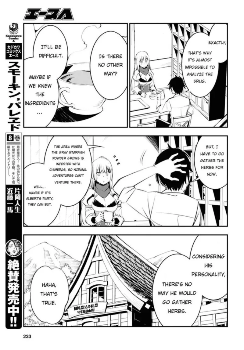 Shin no Nakama Janai to Yuusha no Party wo Oidasareta node Chapter 21 page 15